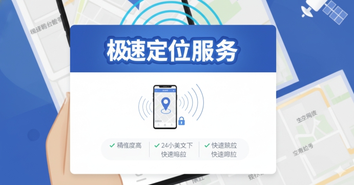 同步别人手机聊天记录软件
